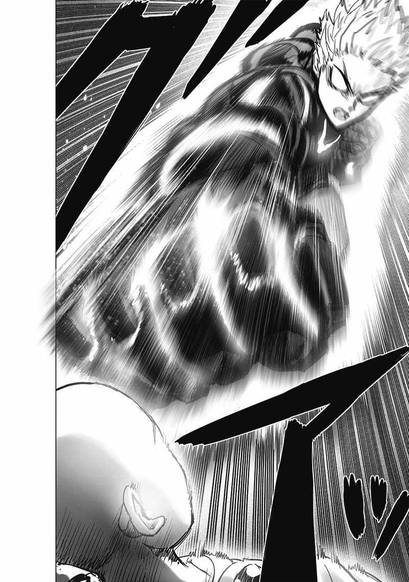 One Punch Man - Chapter 186 image 11
